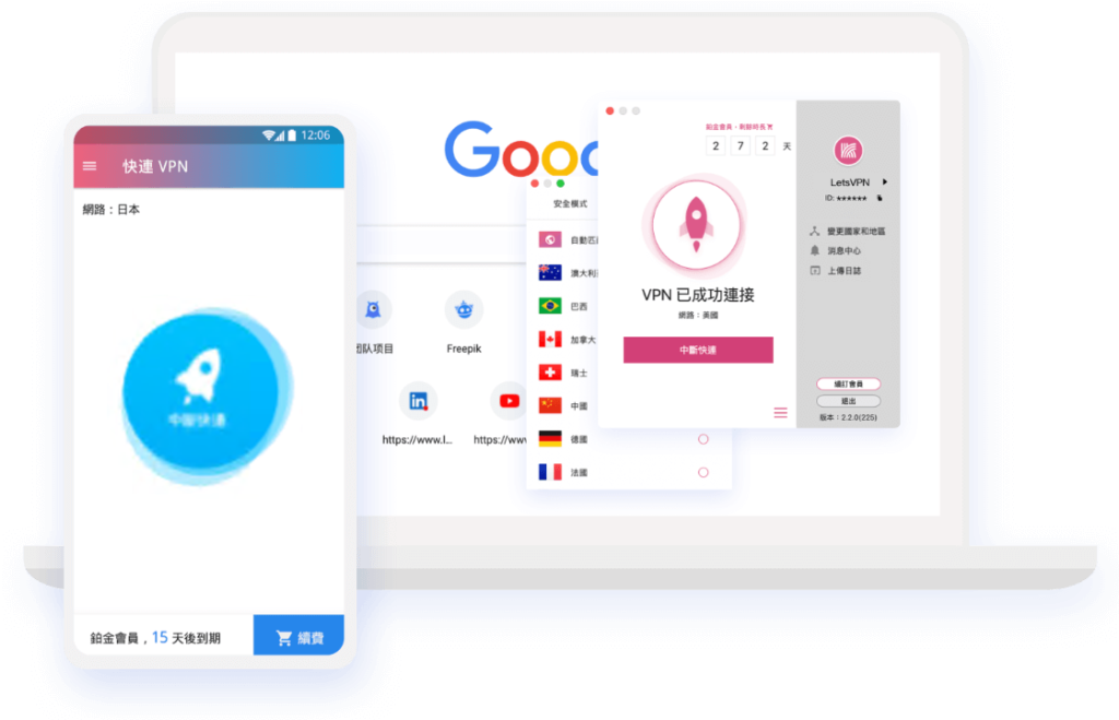 快连使用教程：2024全平台(Win/Mac/双端)配置差异与实操排障手册（封面配图）